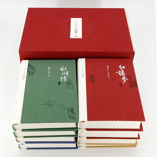 四大名著珍藏版套装 套装共8册 人文版  人民文学出版社 赠笔记本 红楼梦 三国演义 西游记 水浒传 布面精装戴敦邦插图本古典小说 小说