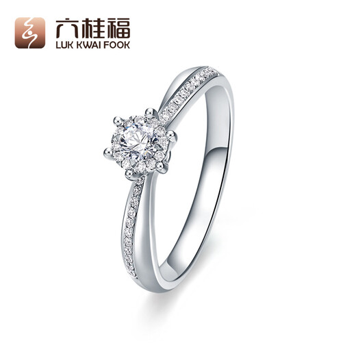 Liuguifu Jewelry Christmas Gift Happiness Diamond Ring 18K Gold Wedding Ring Proposal Engagement Wedding Diamond Ring Female E-commerce Special Birthday VS Slightly Flawed-H Color-VG Cut-18 Points Girls No. 11