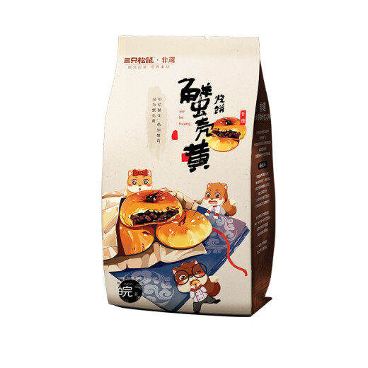 Three squirrels, crab shell yellow sesame cakes, casual snacks, Internet celebrity food, Huangshan specialty, dried plums, vegetables, meat and crispy sesame cakes 150g/bag