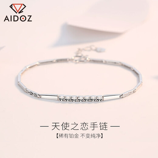 Aido Diamond pt950 platinum bracelet for women, fashionable platinum shiny bamboo flower bracelet gift for girlfriend, weight 4.4-4.6g, length 17+2cm