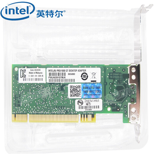 英特尔（Intel）网卡PWLA8391GTBLK千兆PRO/1000GT台式机PCI网卡原装