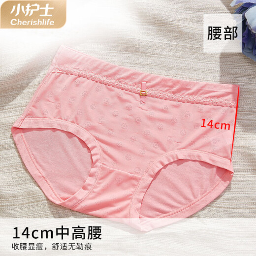 Small nurse underwear women's mid-waist thin comfortable breathable jacquard women's boxer briefs hip-covering bottoms women's 4-pack gift box SSN118XL175