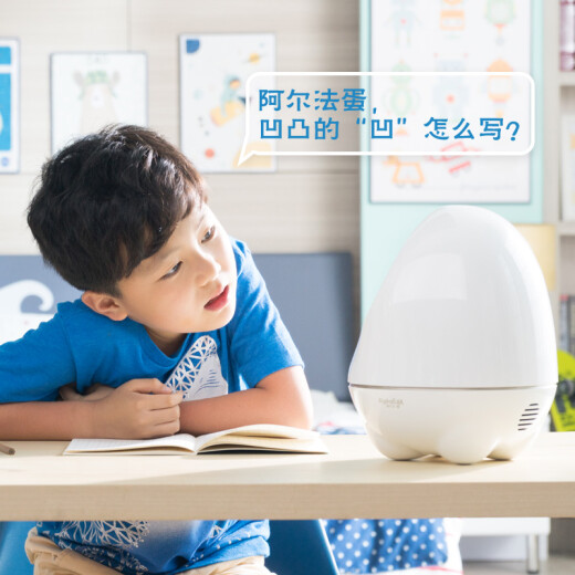 [Get instant discount when ordering with coupon] iFlytek Alpha Big Egg 2.0 new version lithium battery version smart machine children's translation learning machine synchronized with primary school and junior high school teaching materials picture book reading [Alpha Big Egg] + free original accessories
