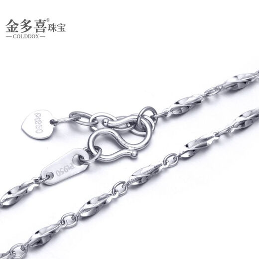 Jin Duoxi Jewelry Pt950 platinum bracelet platinum bracelet women's pt950 couple bracelet platinum anklet bracelet length about 20+2.5CM about 2.6-2.7 grams