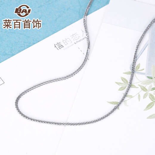 Caibai Jewelry Platinum Necklace Pt950 Fashion Women's Chopard Beauty Necklace Price BJ Platinum Necklace About 3.15g About 40cm