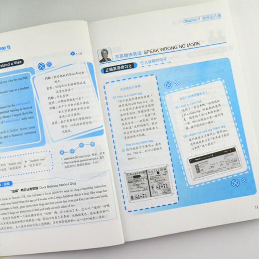 900 Spoken English Sentences for Traveling Abroad. Getting started with English for Traveling. One book is enough! (Scan the QR code to get free audio) - Angxiu Foreign Language