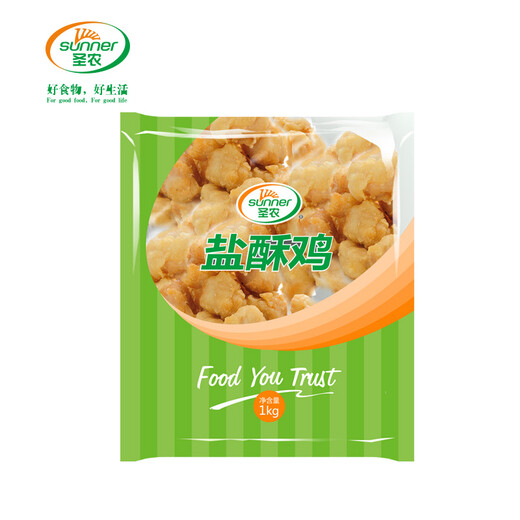 Sheng Nong Salt Crispy Chicken 2Jin Jin is equal to 0.5kg bag of frozen original chicken popcorn chicken semi-finished breaded fried ingredients