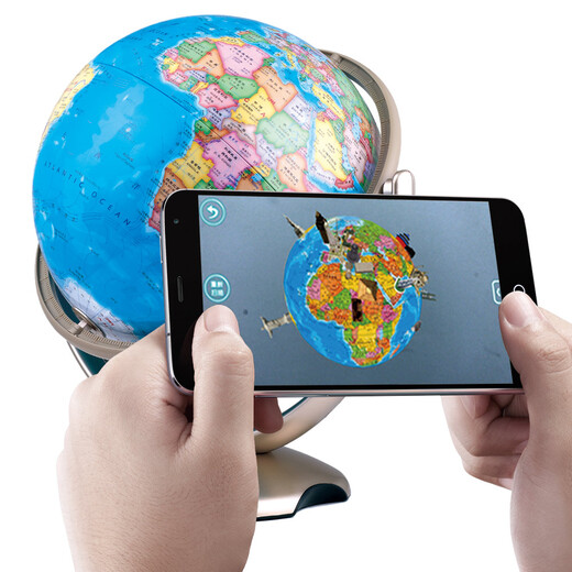 博目 26cm奇幻星座地球仪（金色支架）办公用品 教学研究摆件 儿童玩具 创意礼品 办公书房装饰