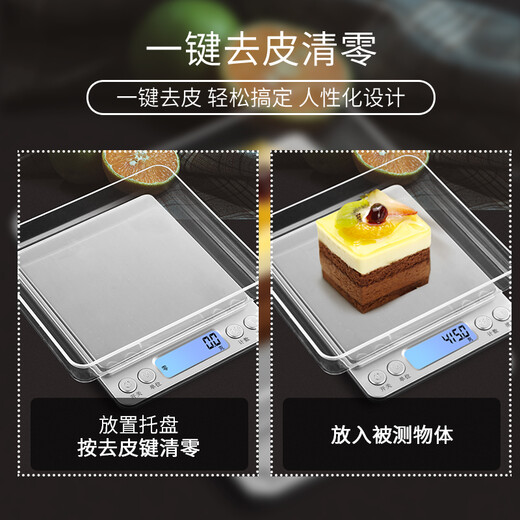 Kubei Kitchen Scale Electronic Scale Baking Accurate Traditional Chinese Medicine Tea Small Balance High-Precision Household Small Scale Food (Rechargeable) Chinese 500g/0.01g+Weight