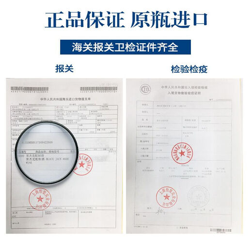 20% off for two pieces Black Jack (BLACK JACK) foreign wine imported from Ukraine original bottle blended whiskey 700ml Black Jack whiskey - single bottle