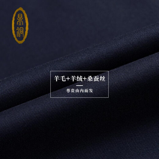 Ding Bronze Tweedmantel für Männer Kurzdünne Wollkaschmirjacke für Männer Herbst neue zentrale Kaderjacke für Männer mittleren Alters und älteren Daddy Anzug Lapel Business Casual Herren Kleidung Marine Blau 170