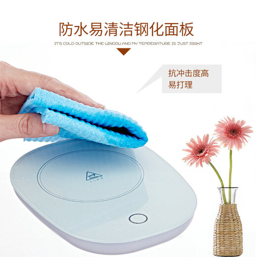 MAKE JOY 55 degree warm cup health cup constant temperature coaster self-insulating base hot milk heater household electric hot water cup health cup birthday gift oval coaster 0L