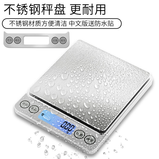 Kubei Kitchen Scale Electronic Scale Baking Accurate Traditional Chinese Medicine Tea Small Balance High-Precision Household Small Scale Food (Rechargeable) Chinese 500g/0.01g+Weight