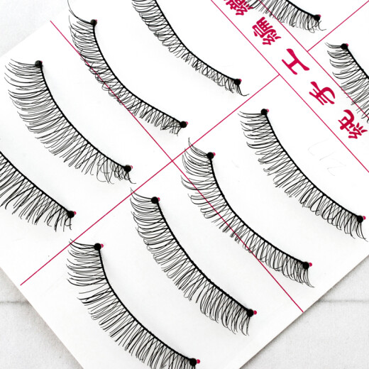 UPLUS handmade long and thick false eyelashes 10 pairs set 217 (long and thick eyelashes beauty tool)