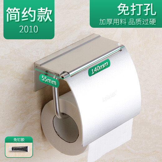 KelaieN punch-free paper towel holder space aluminum toilet paper holder bathroom tissue box bathroom toilet roll holder bathroom pendant 2010 simple style-no punch