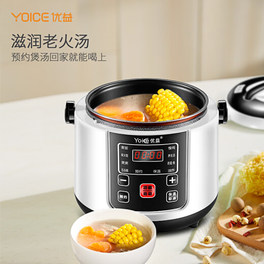 Yoice rice cooker 24-hour smart reservation mini 1-2 people 3-person household dormitory student yellow crystal inner pot 2L rice cooker Y-MFB6