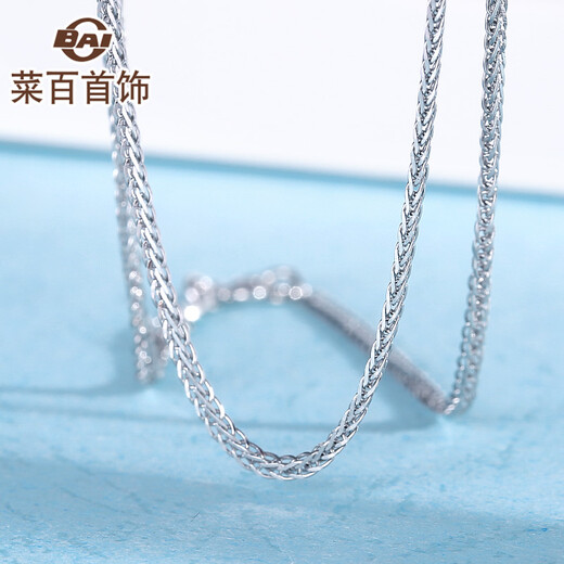 Caibai Jewelry Platinum Necklace Pt950 Fashion Women's Chopard Beauty Necklace Price BJ Platinum Necklace About 3.15g About 40cm