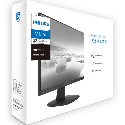 Philips 21.5-inch LGD-IPS full HD narrow frame low blue light wall-mounted HDMI/VGA online class learning office monitor computer display 223V7QHSB