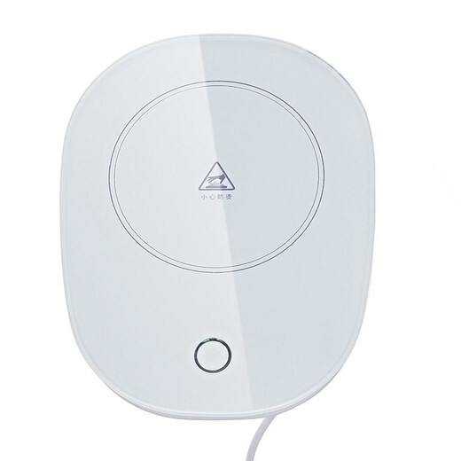 MAKE JOY 55 degree warm cup health cup constant temperature coaster self-insulating base hot milk heater household electric hot water cup health cup birthday gift oval coaster 0L