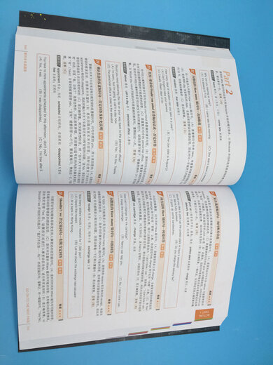 Genuine books-Beijing-Cangcang direct delivery New TOEIC full library (2018 new TOEIC question types! The latest revised version of the Korean version of the ten-year practical bestseller!)