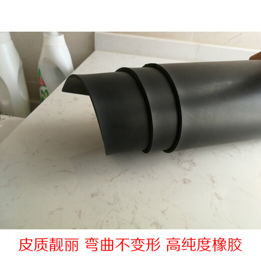 橡胶垫耐油耐磨防滑橡胶板黑色绝缘胶垫加厚减震3/5/10mm工业胶皮123 4mm整卷黑色（1米*6.5米）