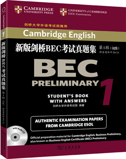 Genuine, quick release, new version of the Cambridge BEC exam question set.1 Elementary level (with answers and CD) Officially designated exam questions recommended by the University of Cambridge Foreign Languages Examination Department