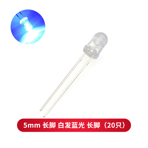 TaoTimeClub 5mm light-emitting diode LED lamp beads, high-brightness white hair, red, yellow, blue and green, total yin and yin, purple, colorful, full red and green hair, 5mm long legs, white hair, blue light, long legs (20 pieces)