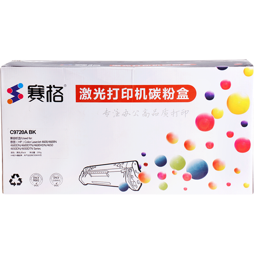 SEG für HP 9720A-Trommeln HP641A 4600DN 4650 4650DN 4610 Druckertonerpatronen Seg Toner Patrone C9720a-Black