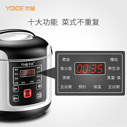 Yoice rice cooker 24-hour smart reservation mini 1-2 people 3-person household dormitory student yellow crystal inner pot 2L rice cooker Y-MFB6