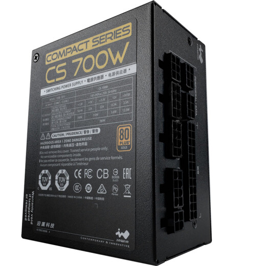 INWIN rated 700wCS700SFX full module power supply (80Plus gold medal/full module/92mm fan/full Japanese electrolytic capacitor/with ATX conversion rack)