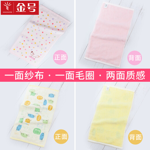 Gold number children's gauze towel pure cotton thickened soft absorbent children's towel Class A cartoon household baby face wash towel 1067 blue 1 piece