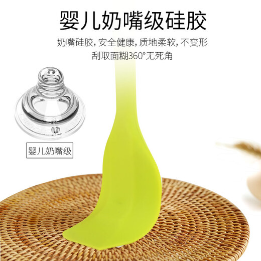 Oraldo silicone spatula large mixing knife food grade silicone baking tool integrated spatula butter knife spatula cake knife large honey orange