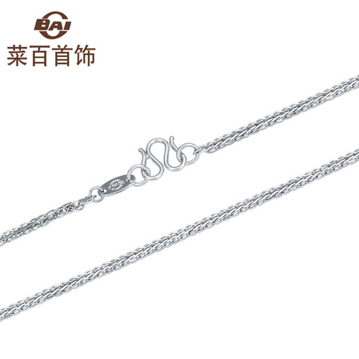 Caibai Jewelry Platinum Necklace Pt950 Fashion Women's Chopard Beauty Necklace Price BJ Platinum Necklace About 3.15g About 40cm