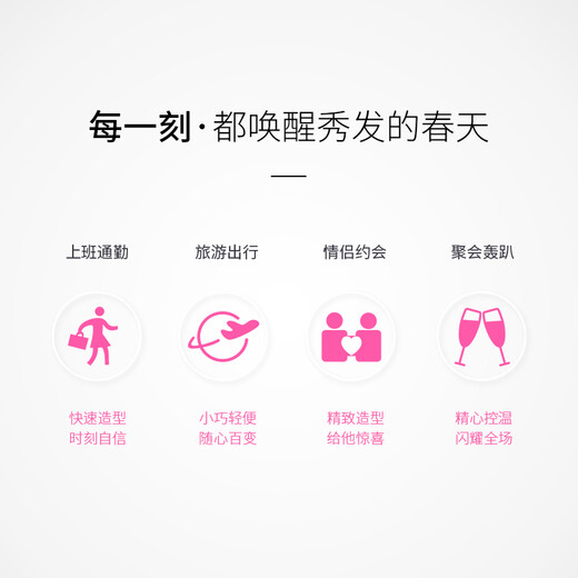 FLYCO curling iron, curling and straightening dual-purpose splint, straight plate clip, hair straightener, perm, curling iron, FH6811