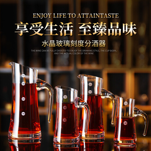 Crystal white wine dispenser with scale, creative glass foreign wine dispenser, fast red wine decanter, wine set, baer No. 5 cup