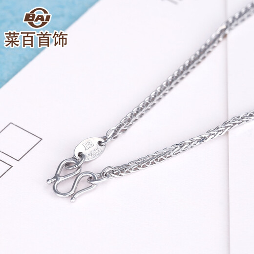 Caibai Jewelry Platinum Necklace Pt950 Fashion Women's Chopard Beauty Necklace Price BJ Platinum Necklace About 3.15g About 40cm
