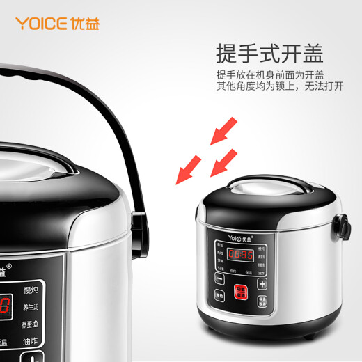 Yoice rice cooker 24-hour smart reservation mini 1-2 people 3-person household dormitory student yellow crystal inner pot 2L rice cooker Y-MFB6