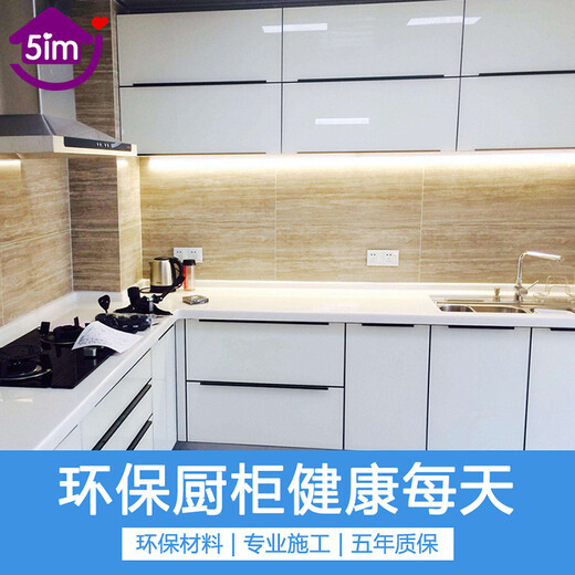 51M Beijing Bathroom Bathroom Renovation Kitchen Old House Renovation Bathroom Toilet Partial Decoration Service Company Decoration Model