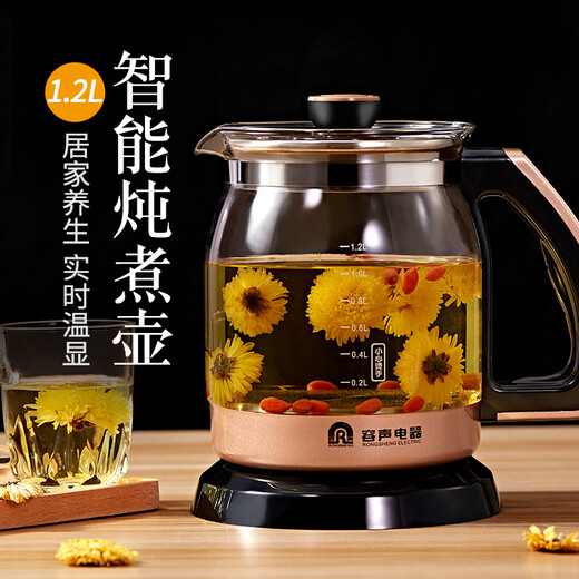 Rongsheng Health Pot Black Tea Tea Maker Electric Kettle Kettle Thickened Glass Intelligent Power Off Insulation 1.2L Home Health Pot Boiling Flower Tea Health Cup Decocting Medicinal Pot Gold 1.2L