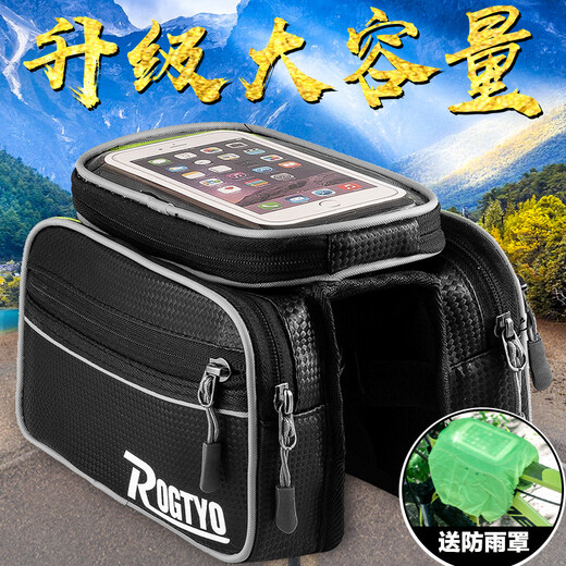 ROGTYO Bicycle Accessories Set Cycling Equipment Gift Pack Beam Bag Water Bottle Cage Fender Water Bottle Cage Headlight Taillight Cost-Effective Eight-Piece Set