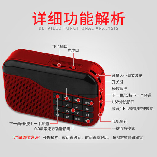 Newmine mini radio for the elderly, charging plug-in card, small speaker, walkman player, portable semiconductor fm radio audio, radio (China red) + charging head