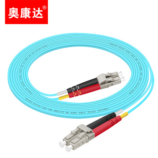 Okanda Cavalier à fibre optique 10G de qualité pour télécommunications industrielles Câble à fibre optique multimode LC/LC OM4 Câble à fibre optique multimode double cœur OM3 10G Câble à fibre optique 10G LC duplex 12048A 20 mètres