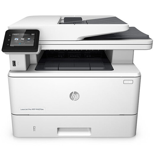 HP M427dw laser double-sided multi-function home all-in-one machine copy scan double-sided printing