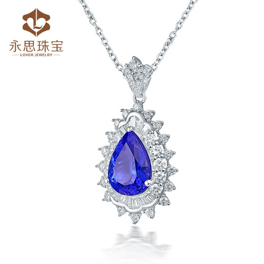Yongsi Jewelry 4.14 carat white 18K gold natural tanzanite pendant 1.41 carat diamond colored gemstone pendant