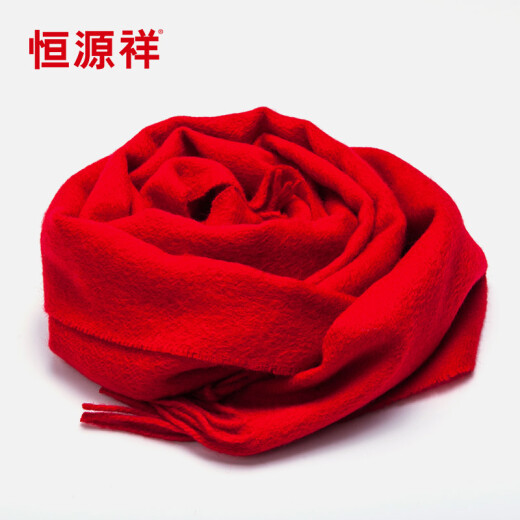 Hengyuanxiang autumn and winter Chinese red men's and women's wool scarf big red scarf company annual meeting group purchase scarf can be customized logo red 900-1 with tassels 180*30