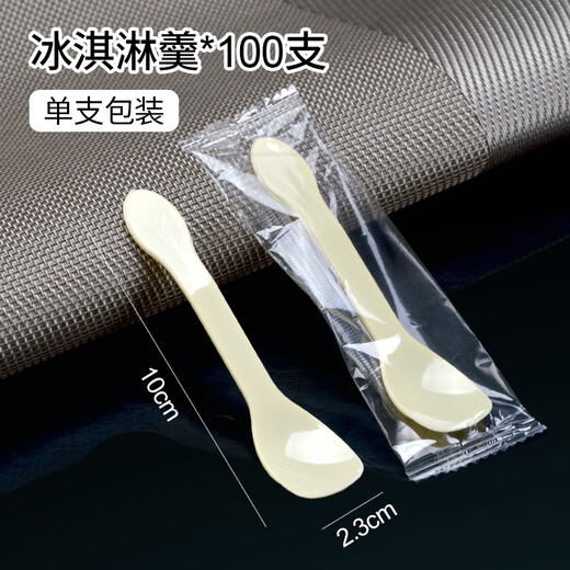 Petunia Disposable Spoon Rice Spoon Thickened Takeaway Rice Spoon Dessert Spoon PS Crystal Spoon Single Packaging Yellow Ice Cream Spoon 100 pcs