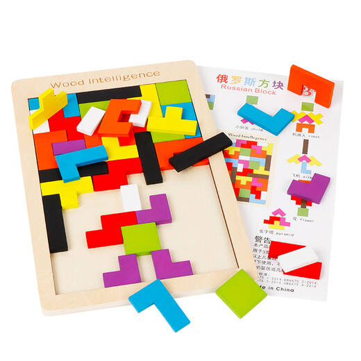 
Sangetian (SANGTY) Tetris puzzle building blocks for children's puzzle early education intelligence boys and girls toys pie board jigsaw puzzle cube boutique basswood