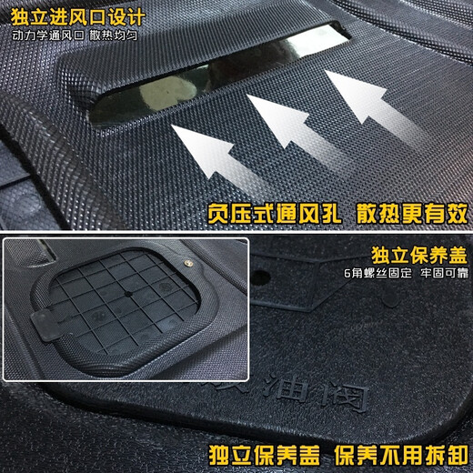 Siyu 08/09/10/12/13/14/16/17 Volkswagen Lavida Magotan Sagitar Bora engine lower guard plate 3D all-inclusive manganese steel guard plate