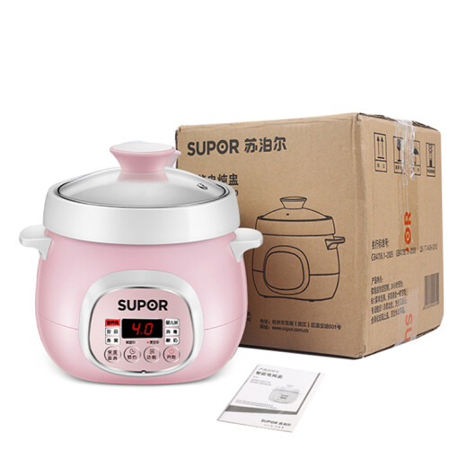 SUPOR electric stew pot, electric stew pot, water-proof white porcelain bird's nest stew pot, porridge pot, mini 0.9L small capacity DZ09YC807B-20