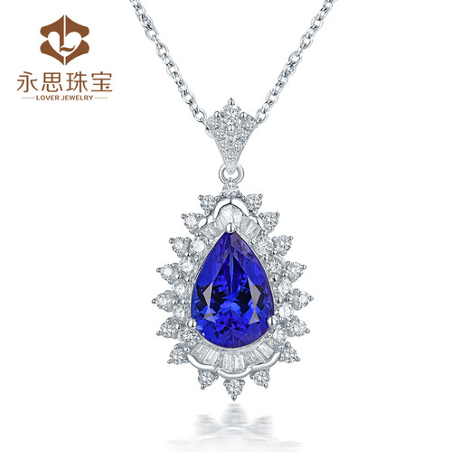 Yongsi Jewelry 4.14 carat white 18K gold natural tanzanite pendant 1.41 carat diamond colored gemstone pendant